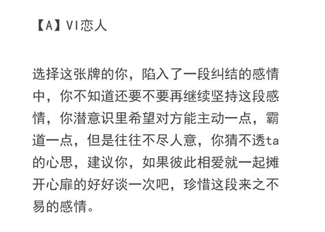 今日神測：什麼男人不能嫁？准 每日頭條