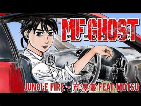 Mf Ghost Jungle Fire Feat Motsu Eurobeat Mf