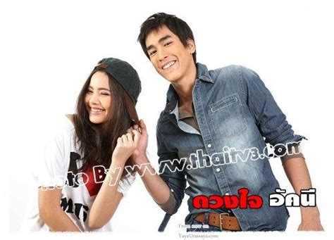 ฟิตติ้ง ดวงใจอัคนี Yaya Urassaya