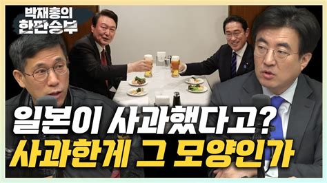 한판승부 진중권 日 수십차례 사과 진정한 사과는 없었단 반증 김성회 주 69시간 일하고 제주살이 영원히 쉬라고 할텐데