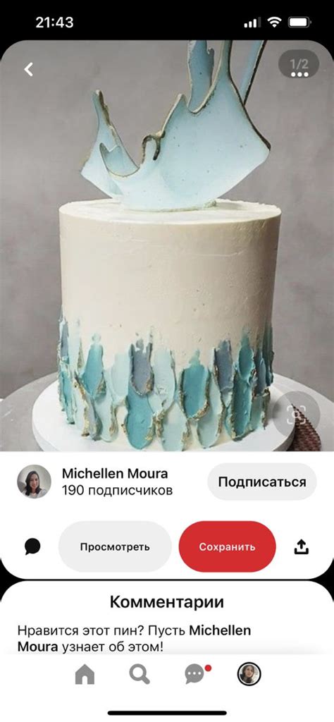 Юлия adlı kullanıcının Торты panosundaki Pin