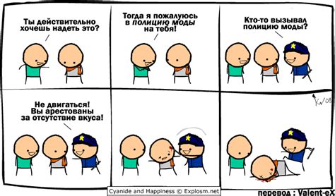 Цианистый калий и Счастье. Обсуждение на LiveInternet - Российский ...