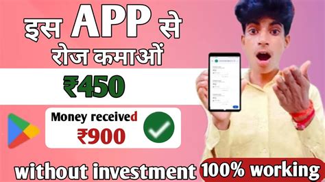 Best Earning Gaming App Without Investment 2023 Refer Earning App