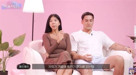 제이제이 친구였던 ♥줄리엔강 어느 순간 선 넘기 시작…섹시해 칭찬에 충격 [마데핫리뷰] 네이트 연예