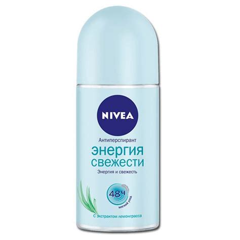 Антиперспирант Nivea "Энергия свежести", шариковый, 50 мл - купить с ...