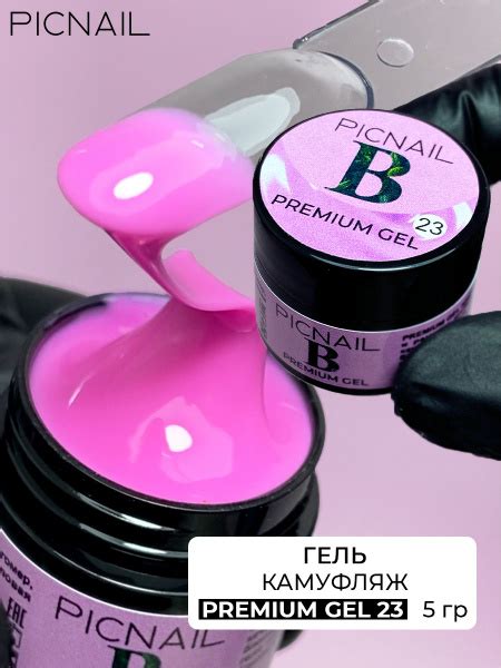 PICNAIL Гель для наращивания ногтей однофазный, цветной Premium Gel ...