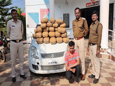 Ganja Worth Rs 7 Lakh Caught On Chhattisgarh Odisha Border छत्तीसगढ़