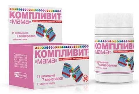 Витамины для женщин. Рейтинг лучших после 30, 35, 40, 50 лет, какие ...