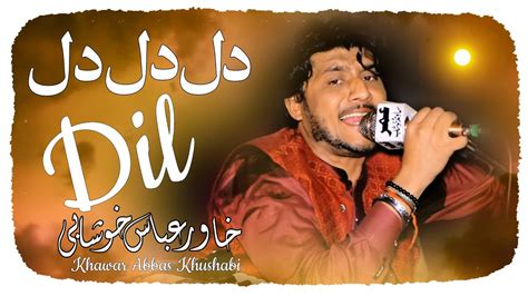 Dil Dil Dil Ye Dil Khawar Abbas Khushabi Live Show 2023 YouTube