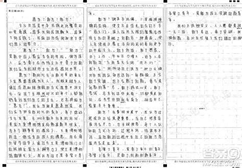 从铜奔马玩偶到三星堆棒棒糖材料作文800字 关于从铜奔马玩偶到三星堆棒棒糖的材料作文800字 答案圈