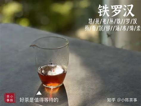 买的岩茶放了几个月，拿出来喝还是一股焦味，为什么火退不出来？ 知乎