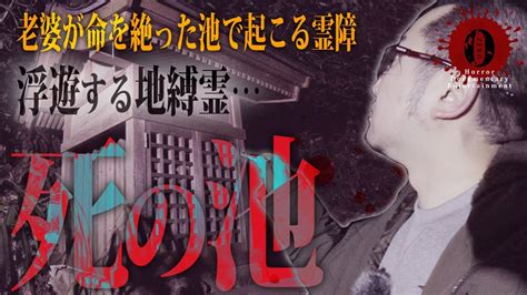 心霊番組ゼロ第20回「怖い話心霊映像に入った謎の声のハプニングここはヤバい（前編）」「怖すぎる心霊現象ガチで聞こえた赤ん坊の泣き声まさかこれは（後編）」配信中！ 心霊スポット