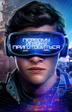 Подписка ivi