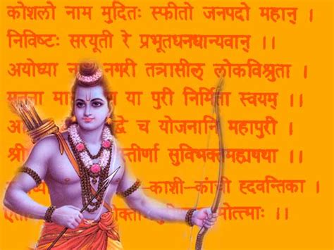 Ram Navami Mantra - Ramnavami Mantra, Shri Rama Mantras