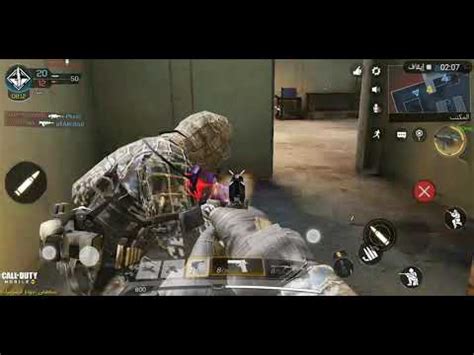 Call Of Duty Mobile Sniper Game YouTube