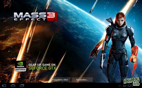 Mass Effect 3 Live Wallpaper V10 Android Mass Effect 3 Wallpaperuse