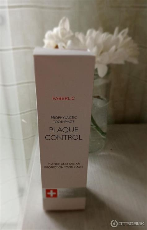 Отзыв о Профилактическая зубная паста Faberlic "Plaque Control ...
