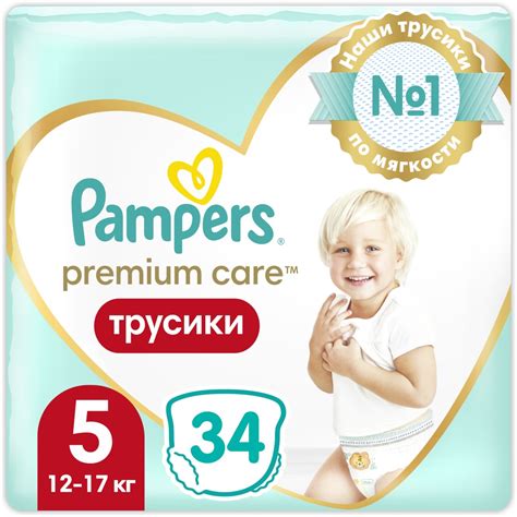 Купить Трусики Pampers 5, 34 шт в кредит в Алматы – Kaspi Магазин
