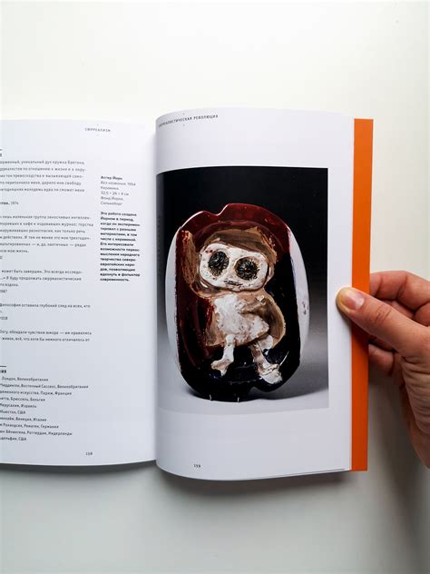 Сюрреализм - Vilki Books