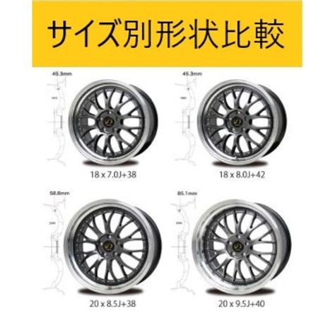 HOT STUFF 2025年MODEL 深リム HGM リムP シュティッヒ メッシュ NR 8 5J 20in IS45 新品4本 RAV4 CX 5 CX 8 CX 60