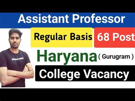 Assistant Professor Vacancy In Haryana Assistant Professor Vacancy