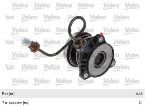 810033 Подшипник выжимной OPEL Astra (98-09) (гидравлический) VALEO ...