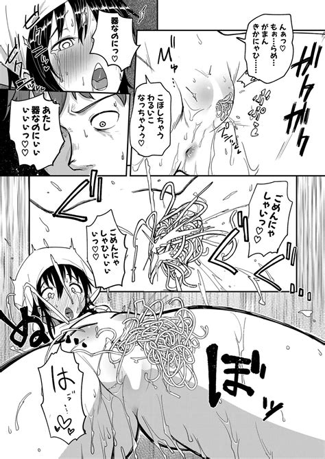 COMIC Shingeki Page Nhentai Hentai Doujinshi And Manga