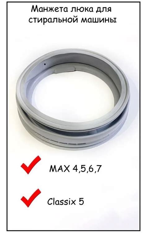 Манжета люка стиральной машины Bosch Maxx 5, 6, 7, Classic 362172 ...