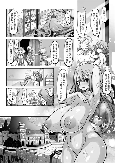 Mareinu Oukoku No Midarana Nichijou Page Nhentai Hentai Doujinshi And Manga