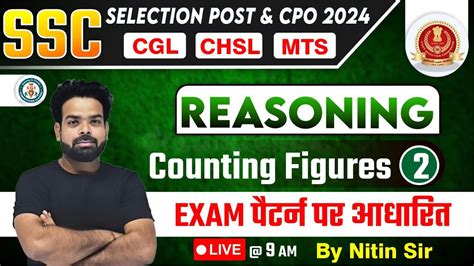 Ssc Cgl Chsl Mts Reasoning Counting Figures Part Exam