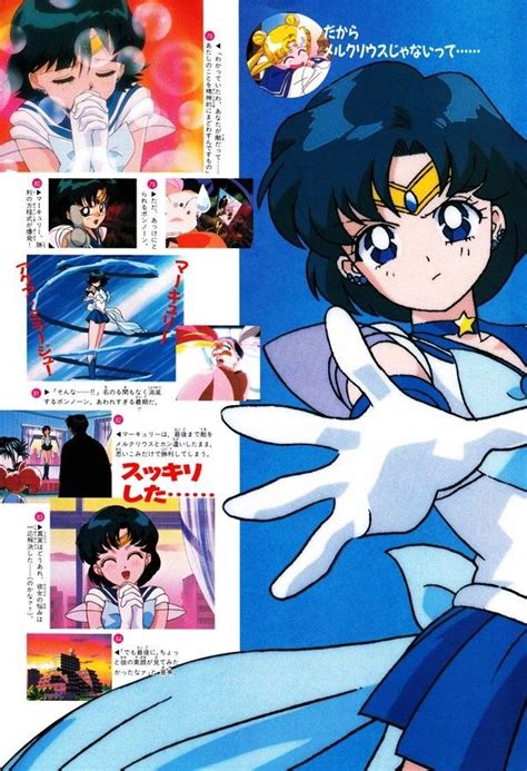 Sailor Moon Ep 4 Sailor V Game Poster Artofit