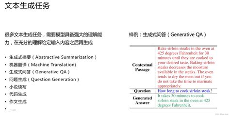 生成模型学习 文本生成相关文本生成模型 Csdn博客