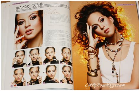 Обзор книги по макияжу Make up. Книга уроков по макияжу от студии ...