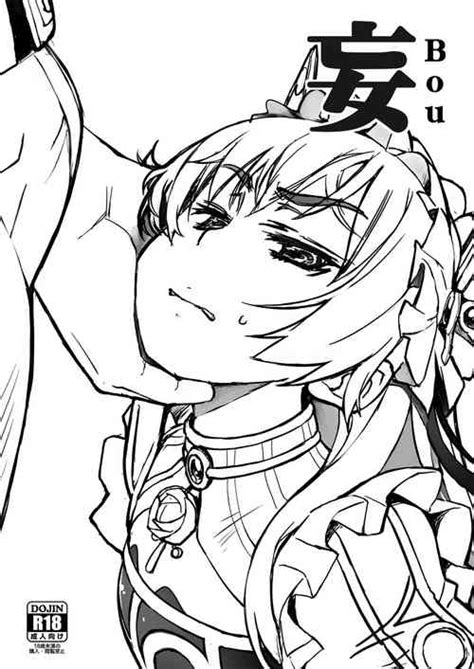 Parody Kobayashi San Chi No Maid Dragon Nhentai Hentai Doujinshi And Manga