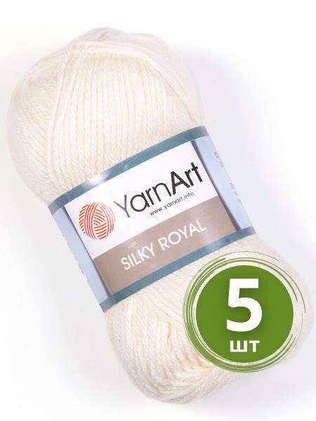 Пряжа YarnArt Silky Royal (ЯрнАрт Силк Роял) 5 мотков цвет 430 ...