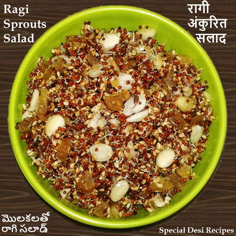 Ragi Sprouts Salad Recipe How To Make Sprouts Specialdesirecipes