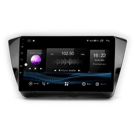 Abyss Audio Sx Skoda Superb