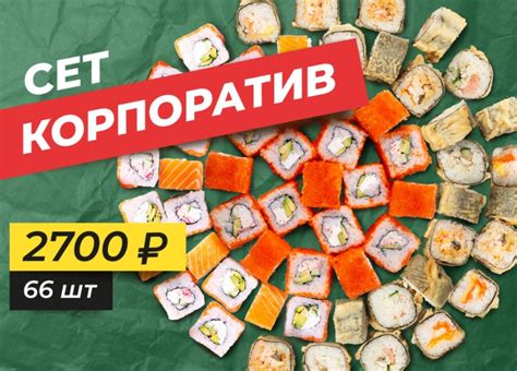 Акции в Рязани | Rapido - Рязань