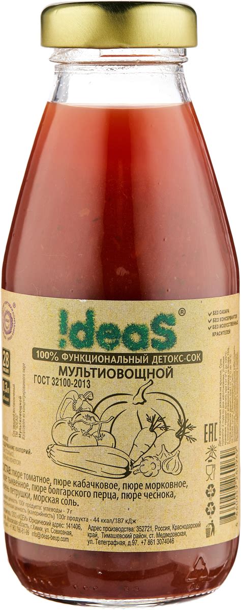 !deas сок — купить по низкой цене на Яндекс Маркете