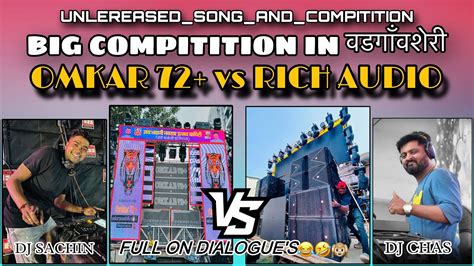 Rich Audio Dj Chas Vs Omkar Dj Sachin Big Compitition In