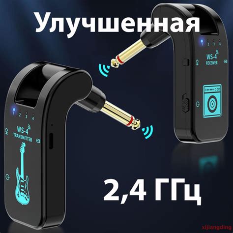 Усовершенствованная система передачи и приемника беспроводной гитары WS ...