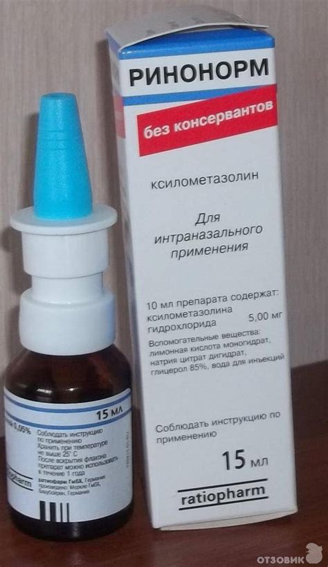Капли в нос с антибиотиком: названия препаратов при гайморите и синусите