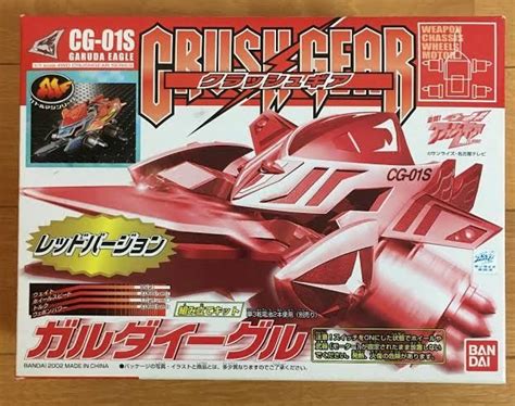 Crush Gear Garuda Eagle Red Bandai Hobbies Toys Collectibles