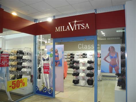 Milavitsa