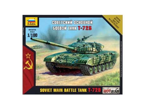 Zvezda T Russian Tank Toptoy