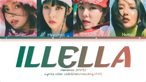 Mamamoo Llella Lyrics Color Coded Han Rom Eng Youtube