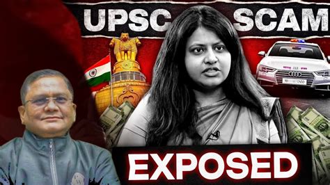 UPSC Scam Ko Exposed Kar Diya YouTube