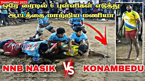 Rd Roundnnb Nasik Vs Konambedu Thandurai Match