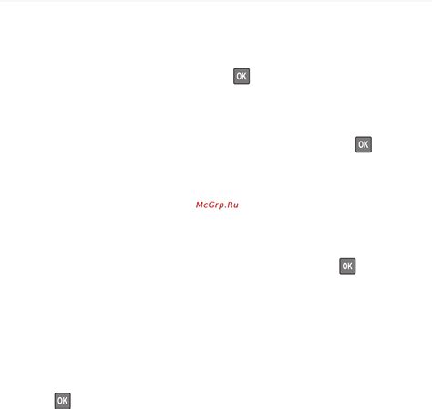 Lexmark MS510 [208/278] Заканчивается формирователь изображения 84 xy