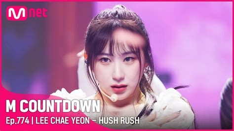 Lee Chae Yeon Hush Rush Hot Debut Stage Ep Mnet